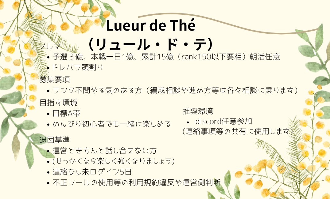 はね。 tweet media