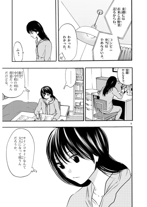 (2/10) 