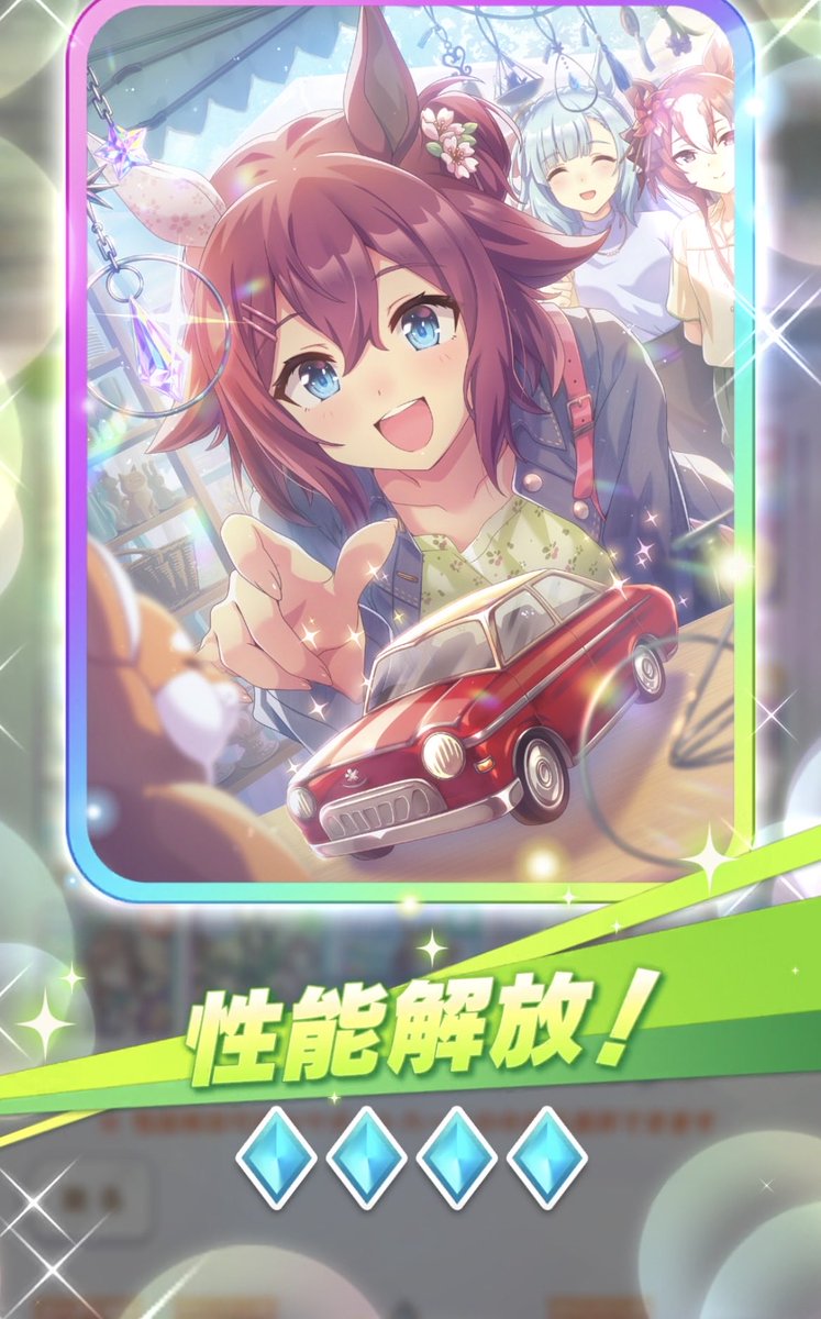 待ちに待ったチヨちゃんサポカ速攻で完凸してきました！服もヘア