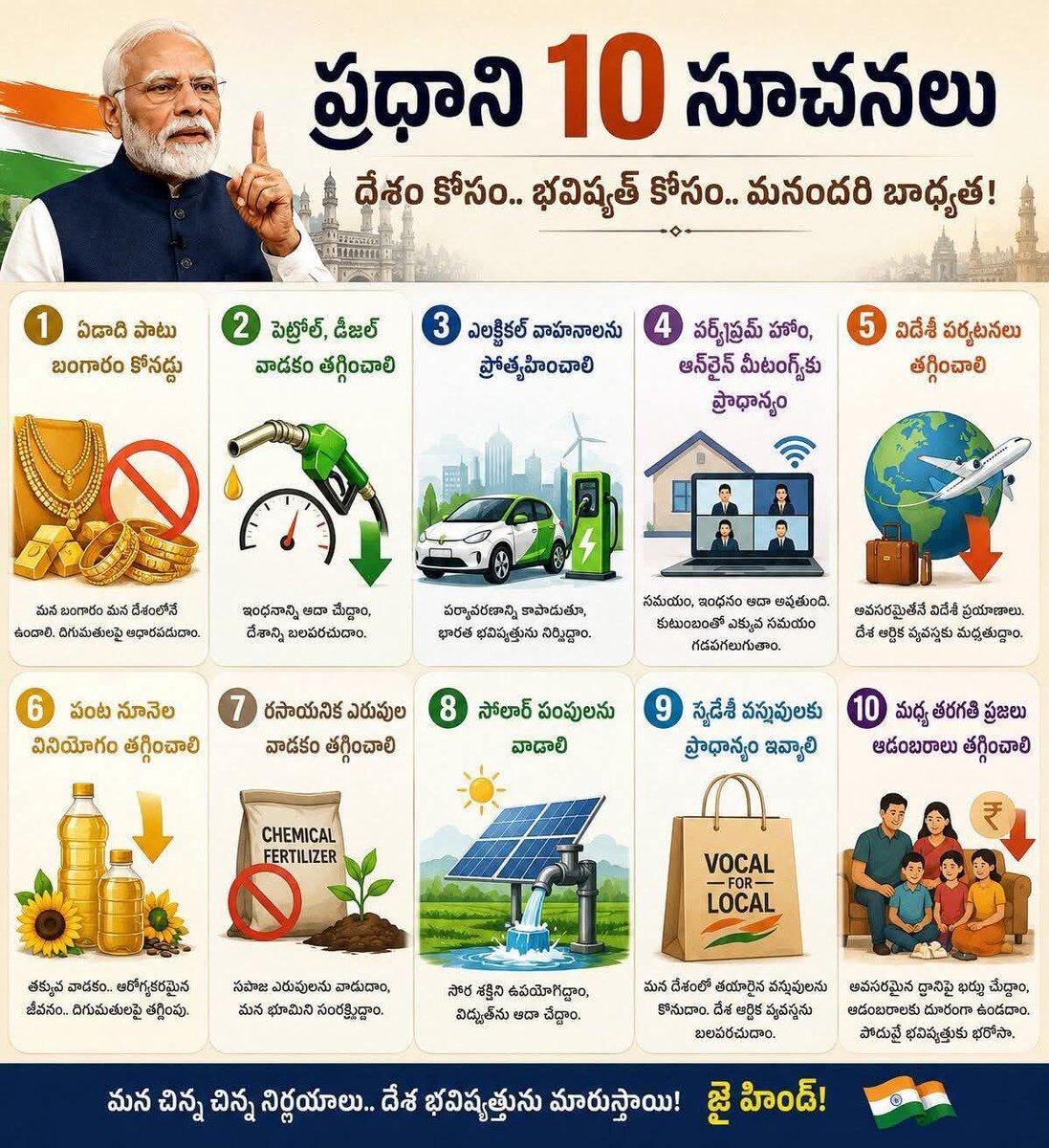 ASHOK VEMULAPALLI tweet media