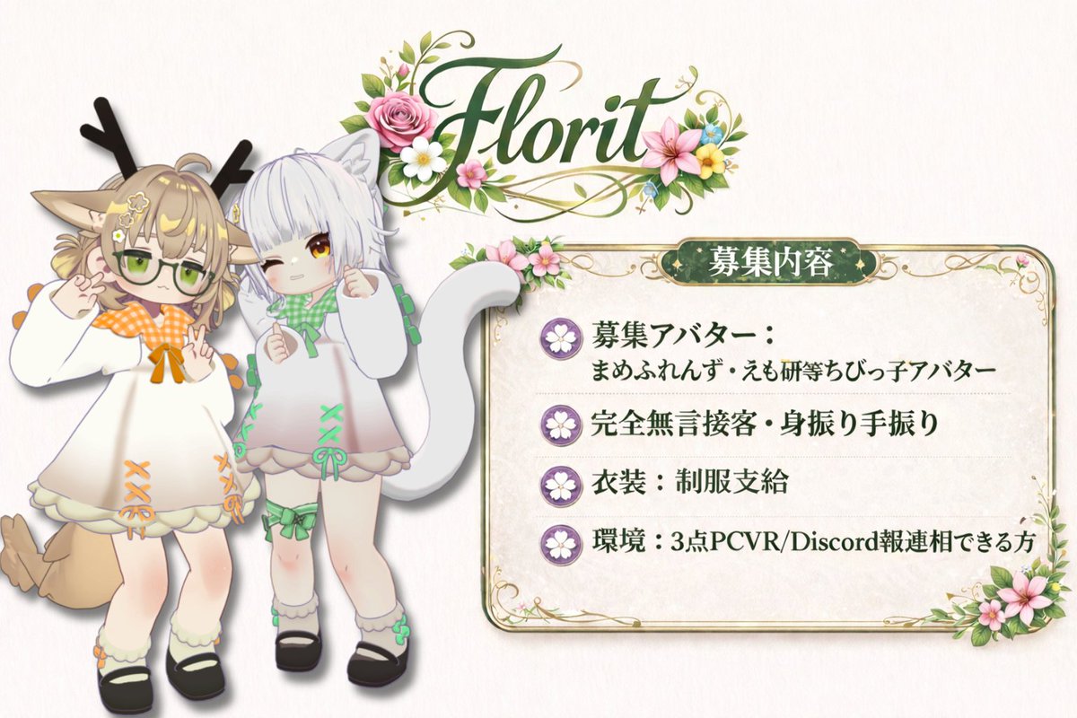 Florit tweet media