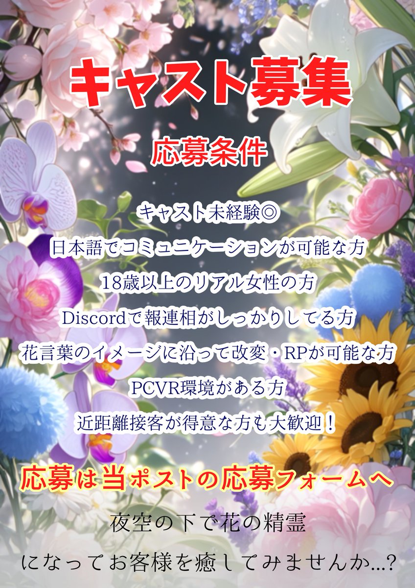 Florit tweet media
