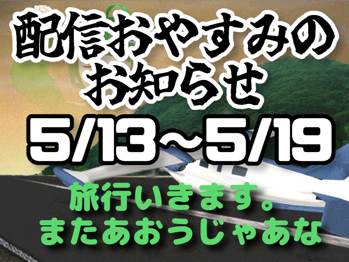 小屋家タム🚛QなV tweet media