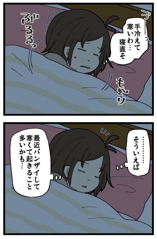 Post by ともを on X: 2/2