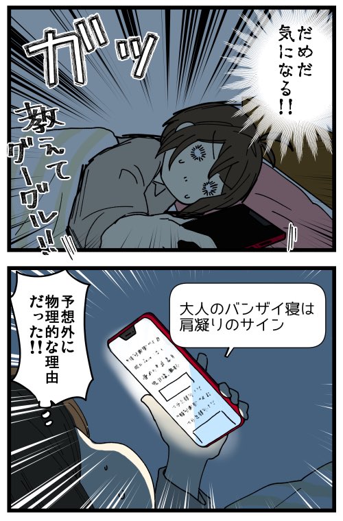 Post by ともを on X: 2/2