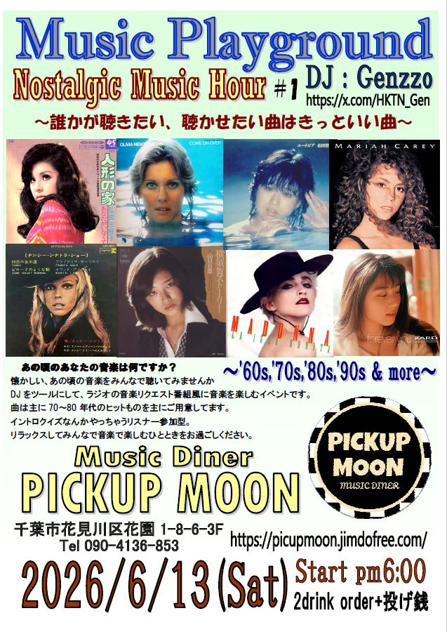 HKTN_Gen's tweet photo. 【Music Playground - Nostalgic Music Hour】
2026年6月13日(日)
pm6:00 Start 
新検見川・PICKUP MOON 
2d. order + 投げ銭

ラジオスタイルDJ、リクエスト有り+イントロクイズ、その他企画中です。 https://t.co/AFh2YdAjxv
