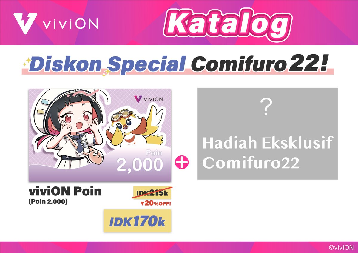 DLsite_ID's tweet photo. Dapatkan kartu 2.000pt dengan diskon spesial 20%, ditambah hadiah bonus eksklusif di booth kami!
Sampai jumpa di Booth No.1108 di Comifuro22! https://t.co/OgVXOQwGzS