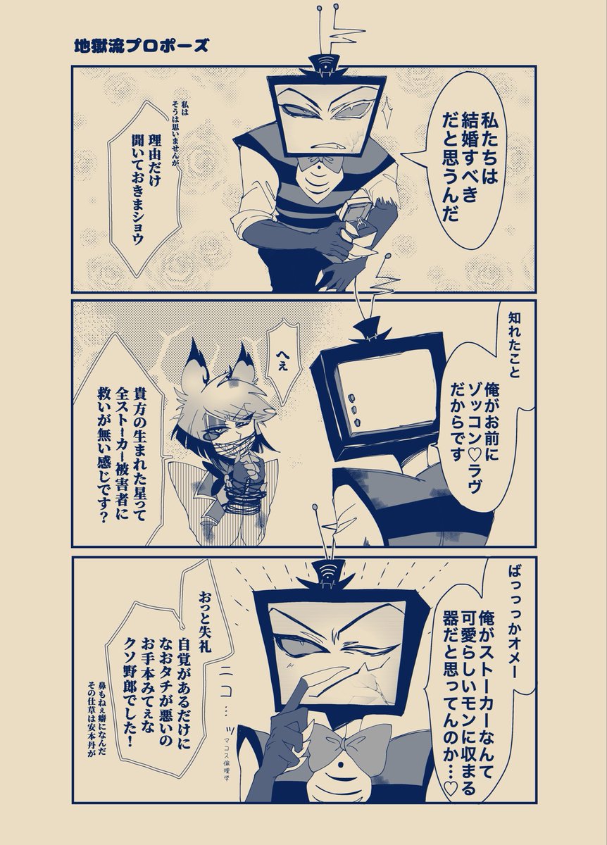 豚肉教 tweet media