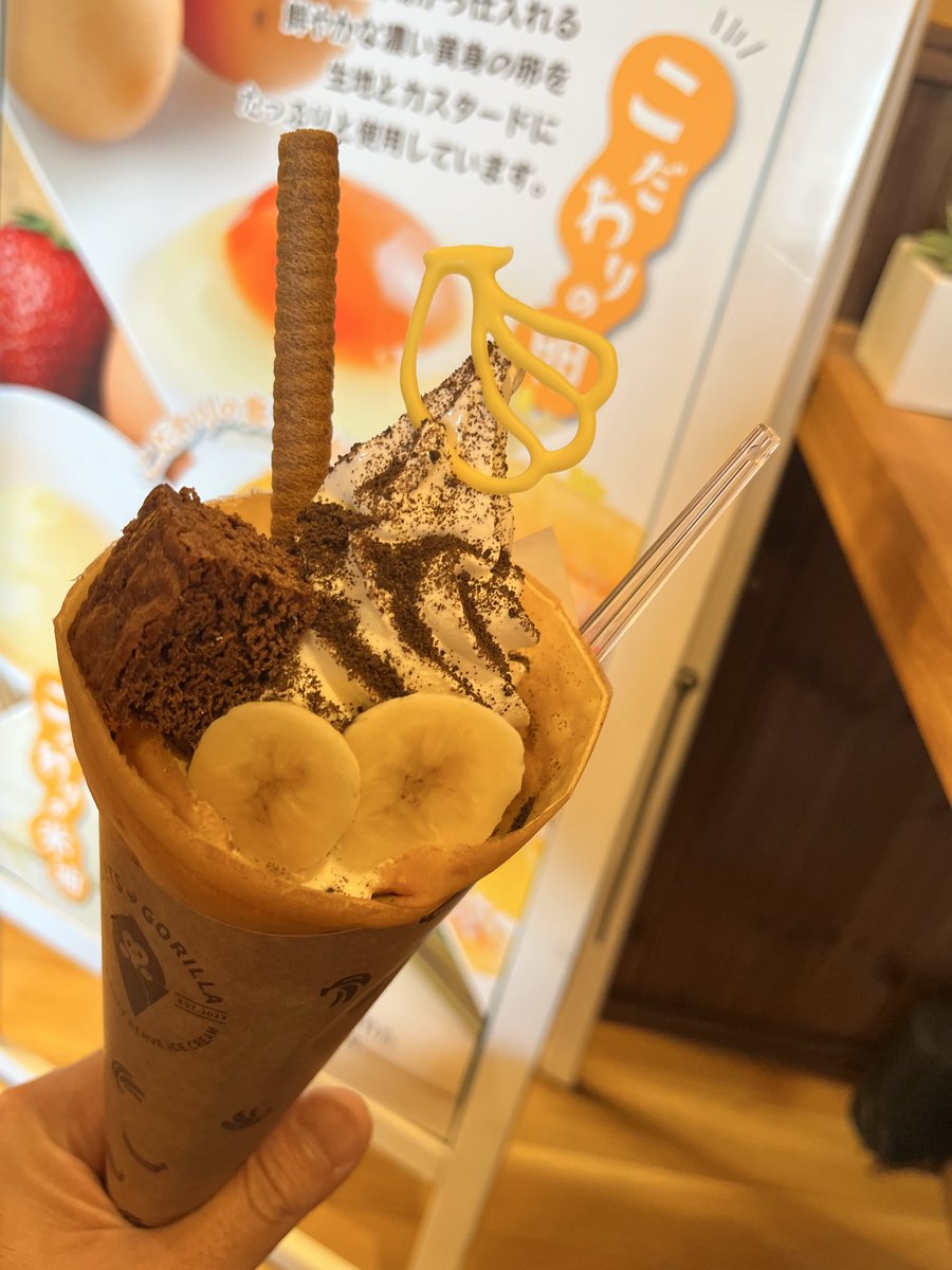 ゴルラのグルメじじ tweet media