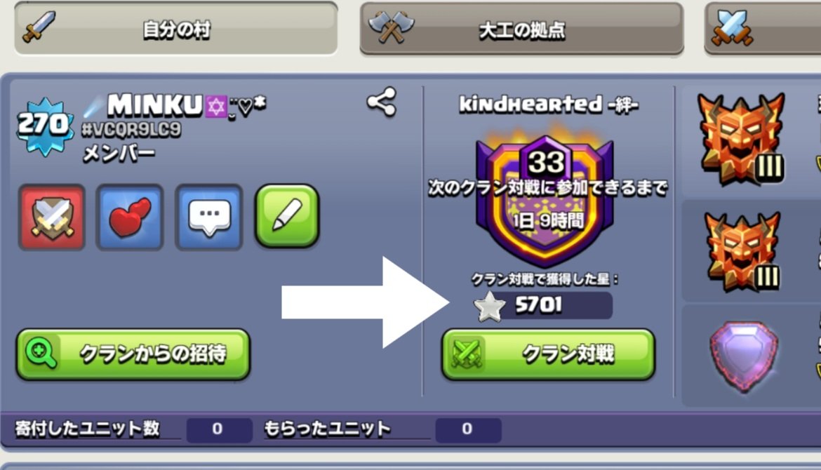 kindhearted-絆- MINKU✩✰꙳‧✧̣̇‧✡⋆✩⡱ tweet media