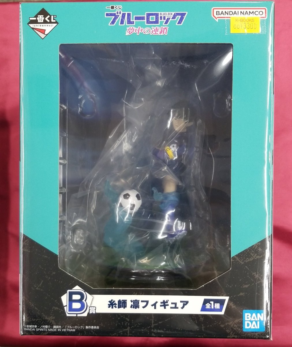 入荷情報】 『#ブルーロック』 ○一番くじ 夢中の連鎖 B賞 #糸師凛