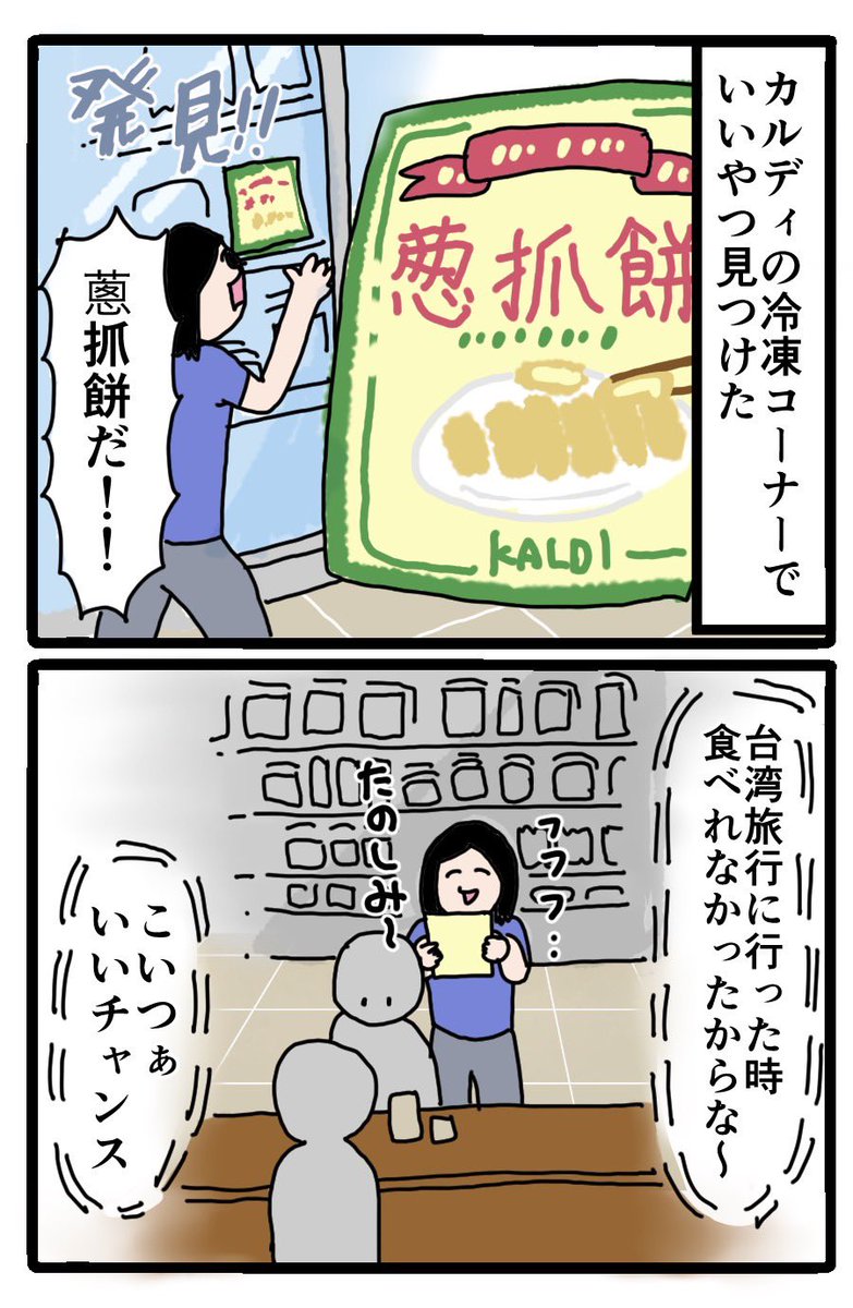 ゆーちゃんの沖縄ブログ tweet media