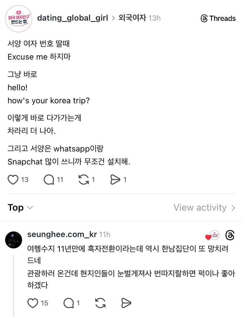 빵죽이 tweet media