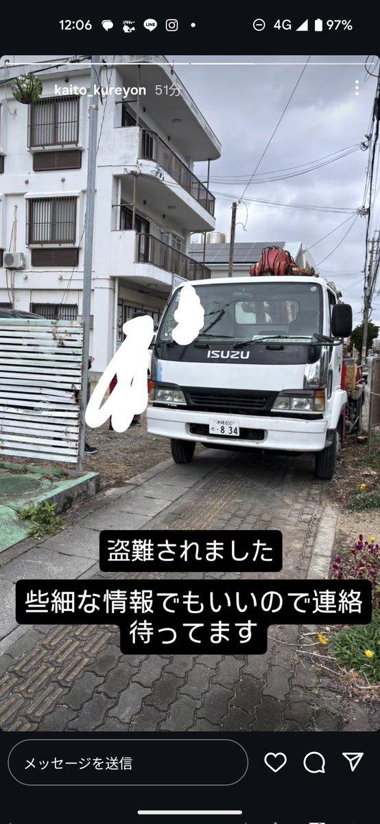 essev100's tweet photo. 北谷町砂辺にて盗難されました 

見かけたら連絡お願いいたします
また、拡散もお願いいたします。 https://t.co/m0h9Qzq1Vz