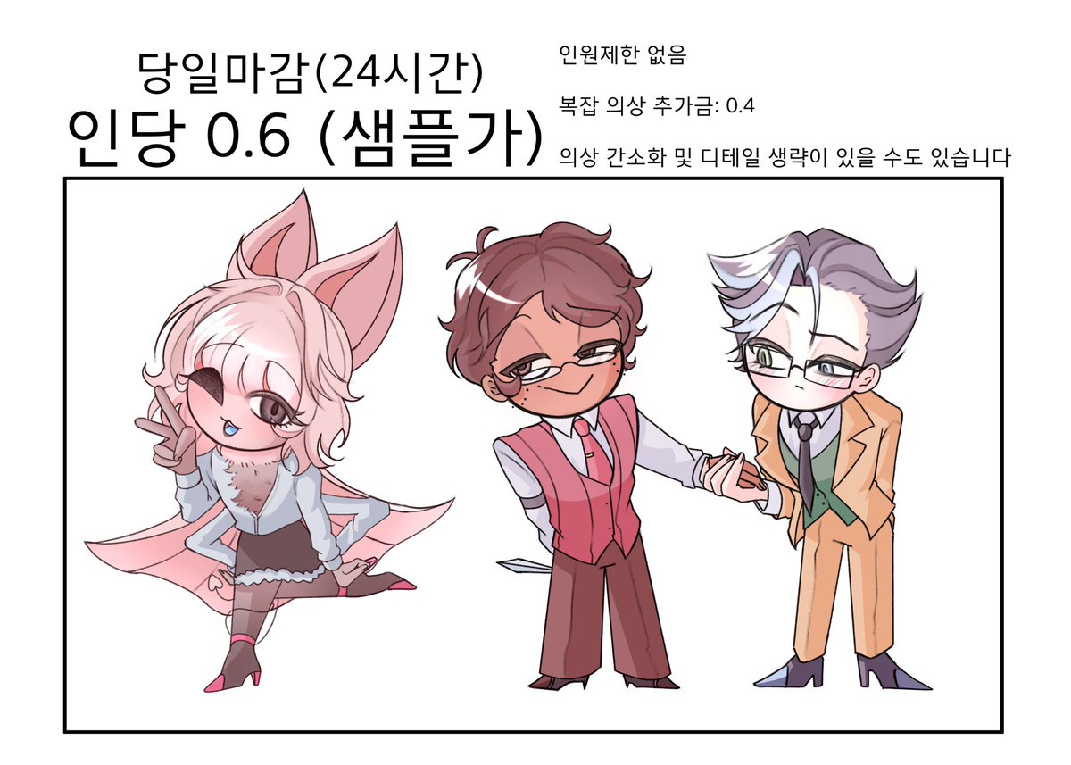 이화 tweet media