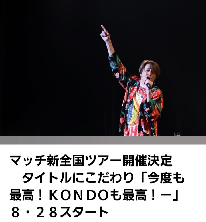 たいちゃん (@TAIKI_199086) / Posts / X