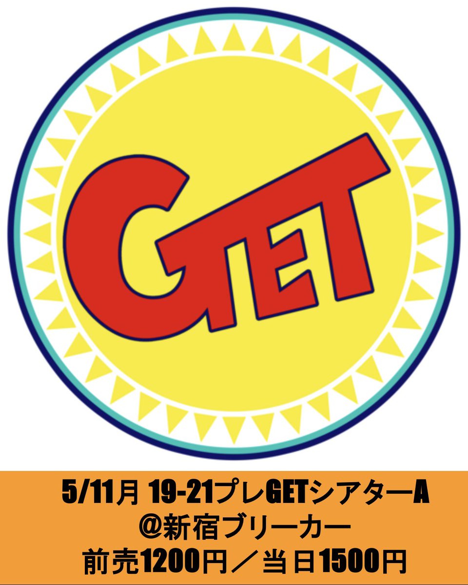 タングステン 長尾善処 tweet media