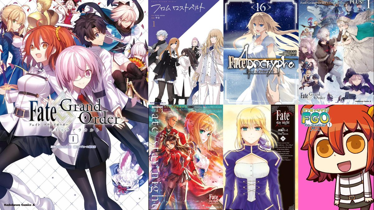 Fate』『FGO』マンガ版が「約70％オフ」セール。クリプターの素顔を