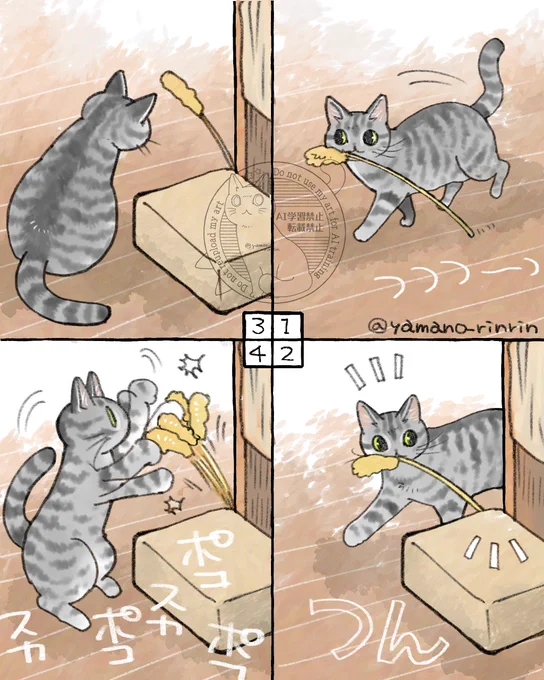 #山野さんちの猫たちの言い分
#今日の山野絵 
#猫エッセイ
今日もイムにゃんの思い出4コマです🐈 
