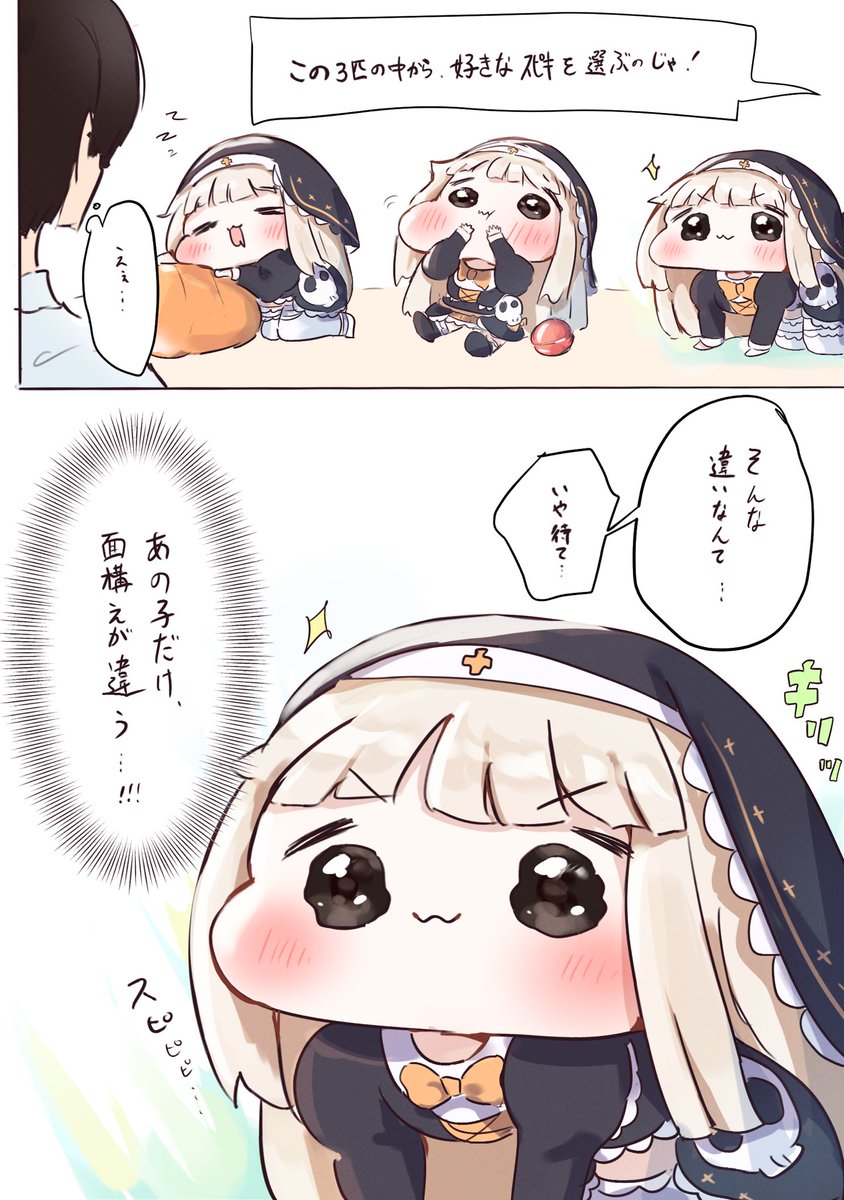 まるの tweet media