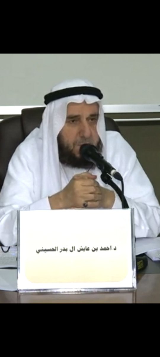 د. هشام الحلاف tweet media