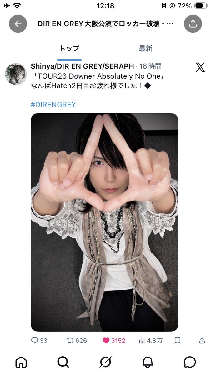 みやしょー！ tweet media