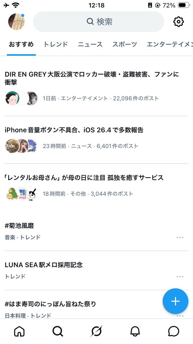 みやしょー！ tweet media