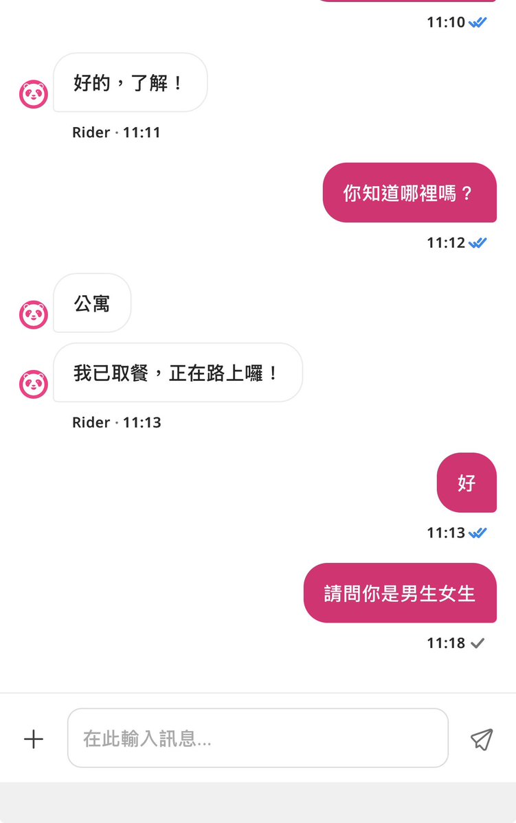 喵咪🫧🫧（賣手工麥芽花生糖） tweet media