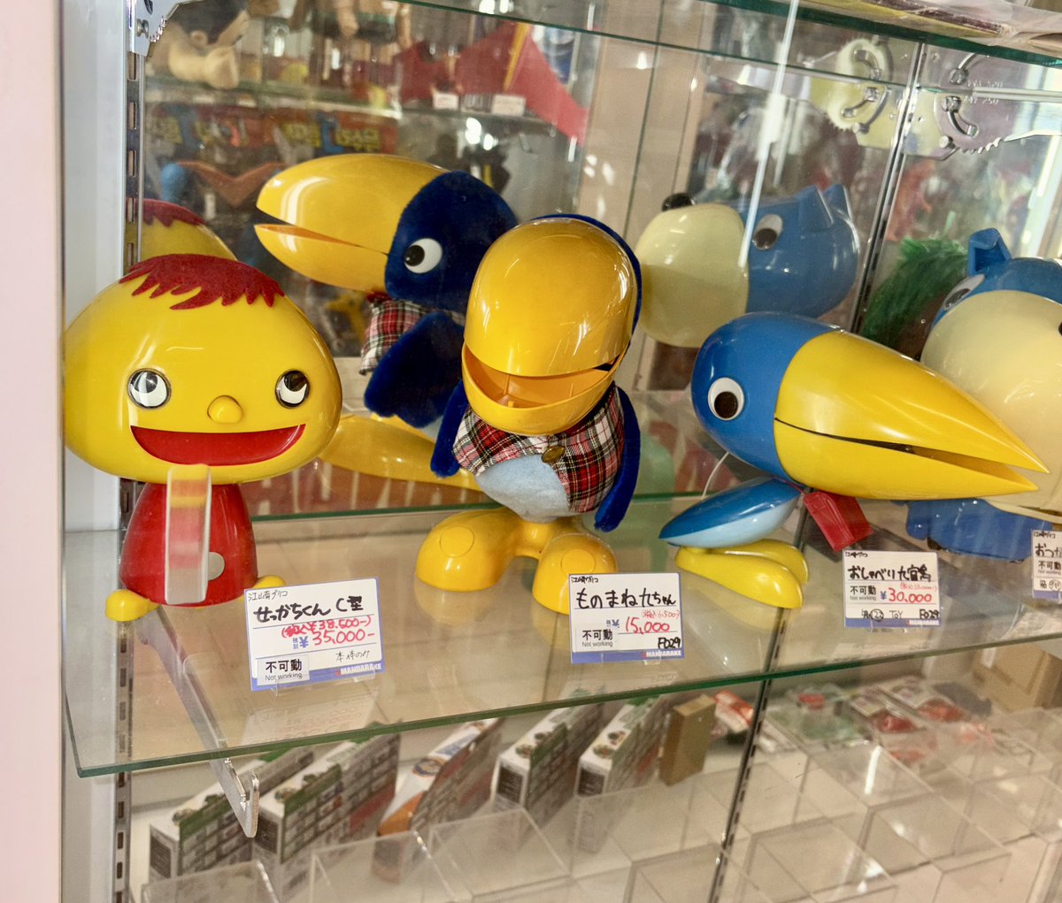 子供の頃 むっちゃ欲しかった グリコのせっかちくん＆オトボケくん