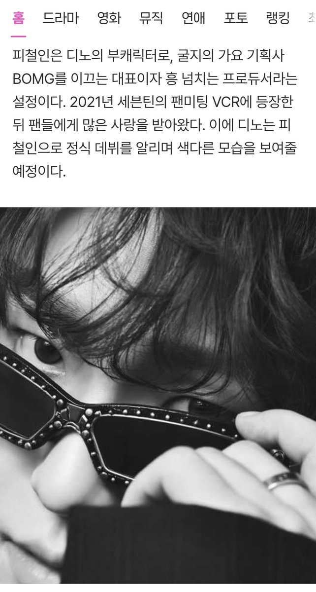 세븐틴네비버💎(10주년팬송 '청춘' 발매) tweet media