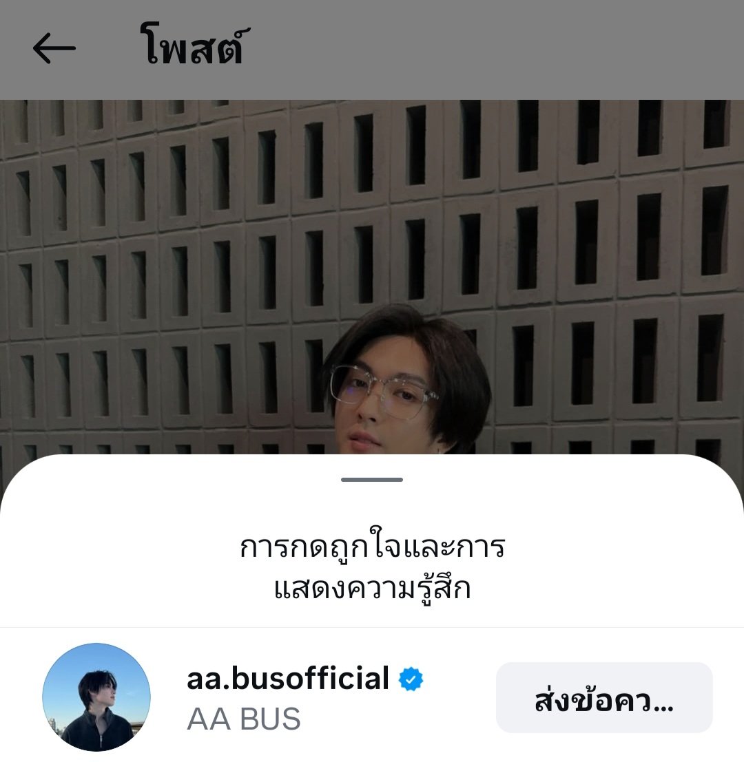 คืออชิแอบมาไลค์รูปน้องเป้อตอนไหน???เมื่อไหร่??? ละไม่มีใครทราบ 5555555555555