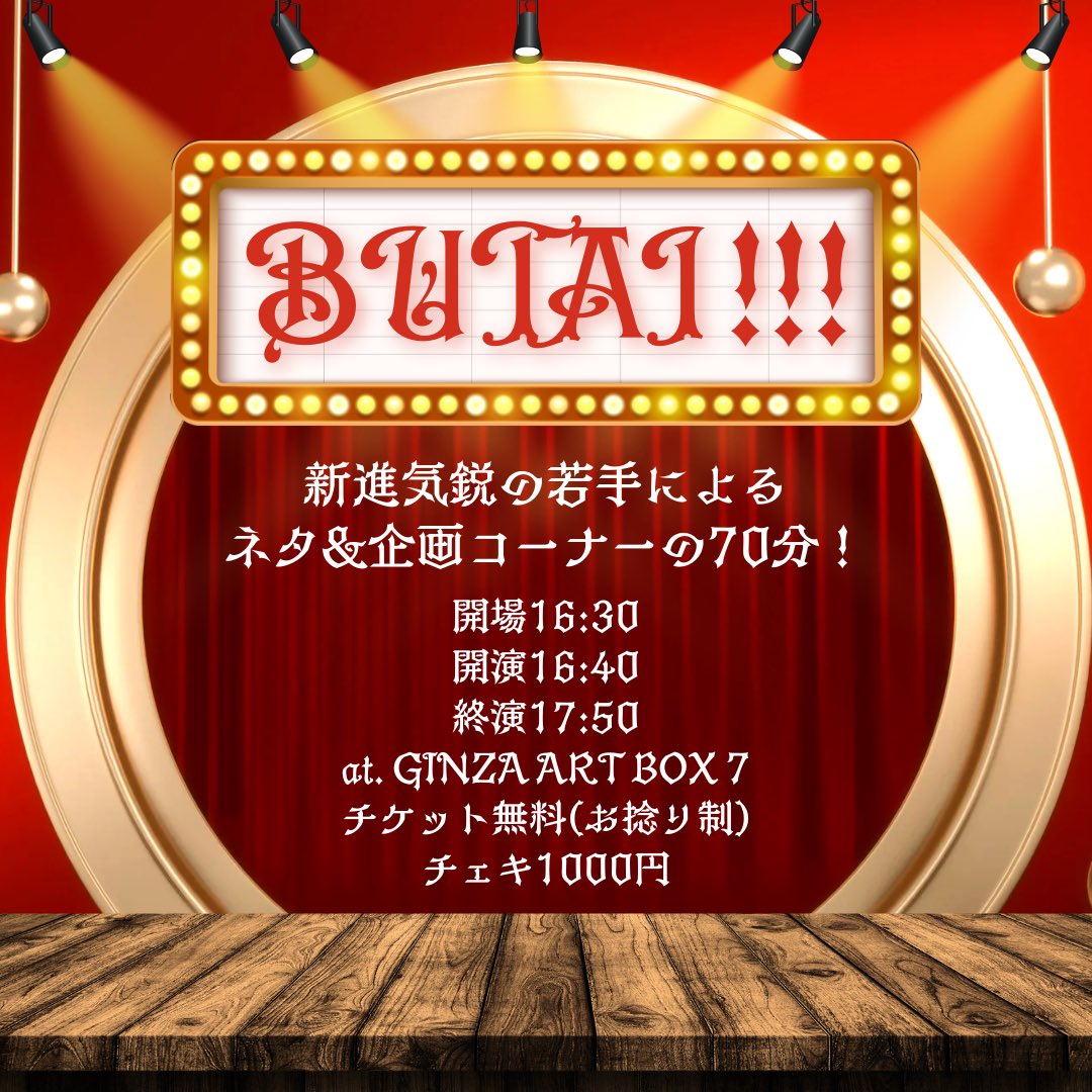 タングステン 長尾善処 tweet media