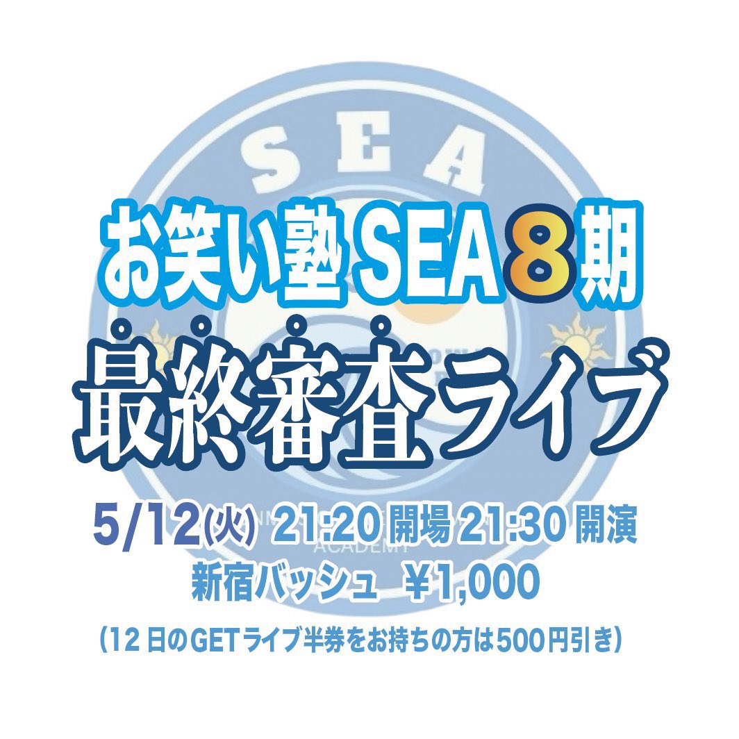 タングステン 長尾善処 tweet media
