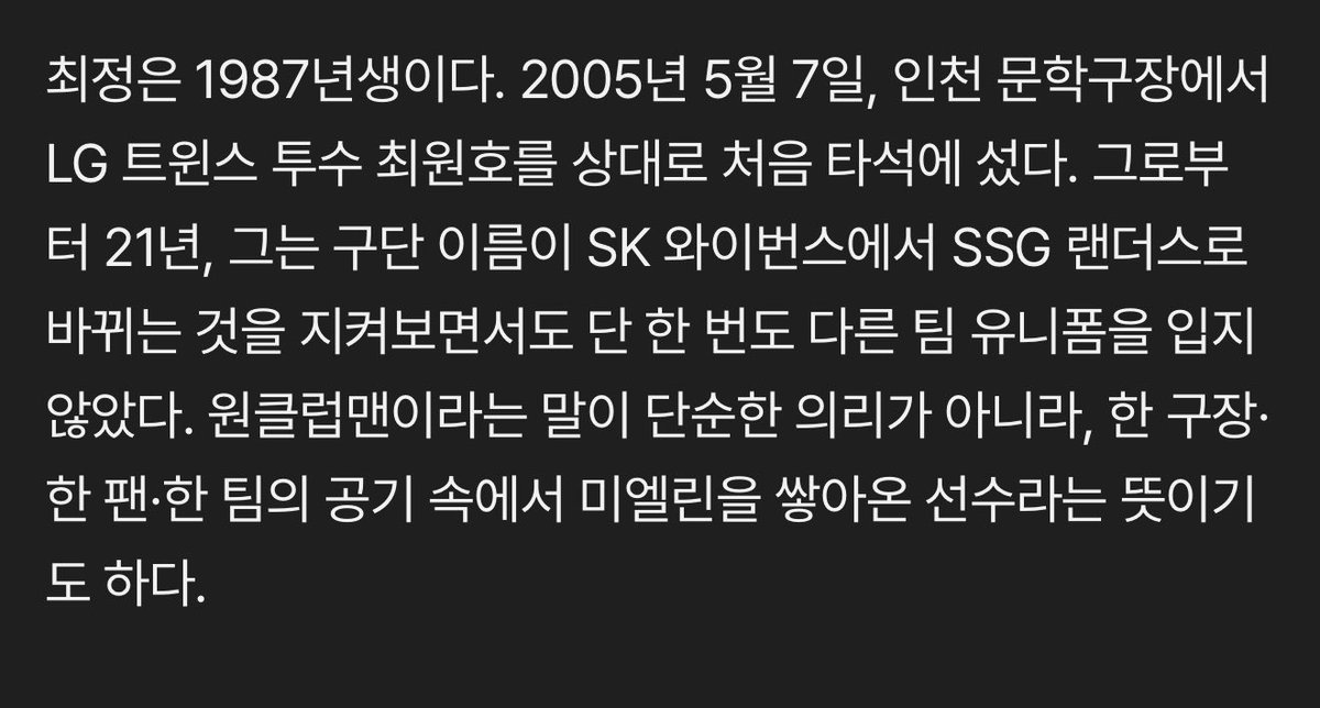 쩡이닝 (@jjung_landers) on Twitter photo 