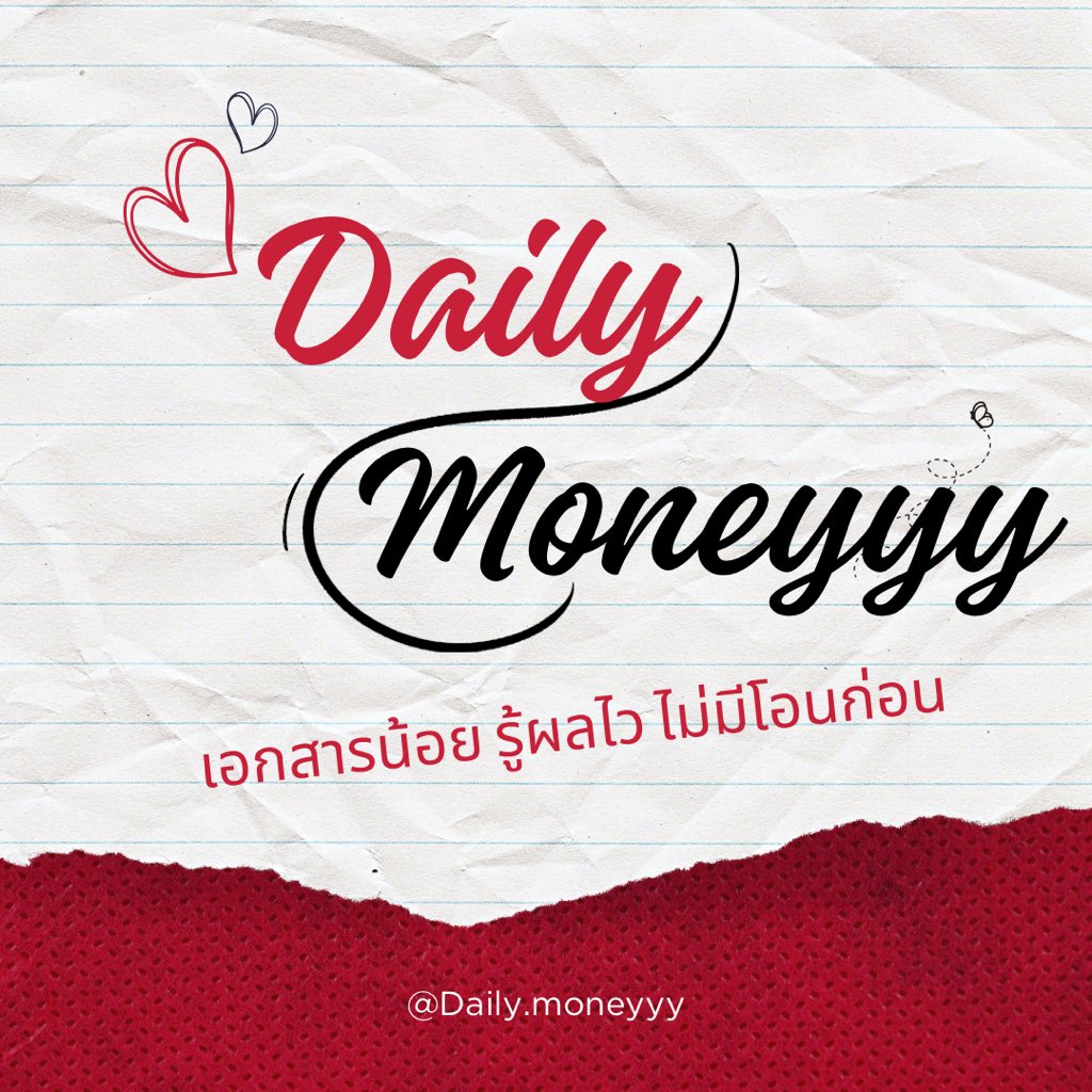 Daily Moneyyy tweet media