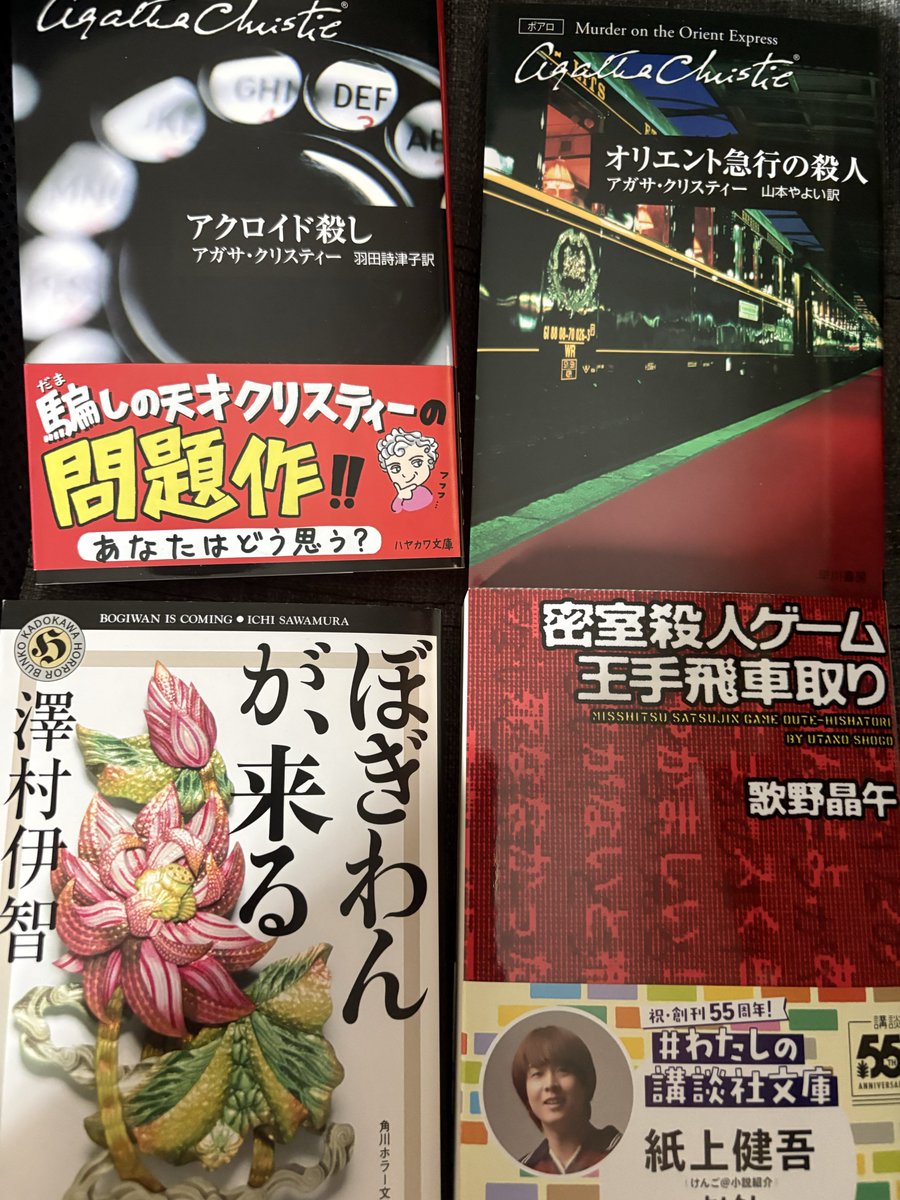 雪穂 tweet media