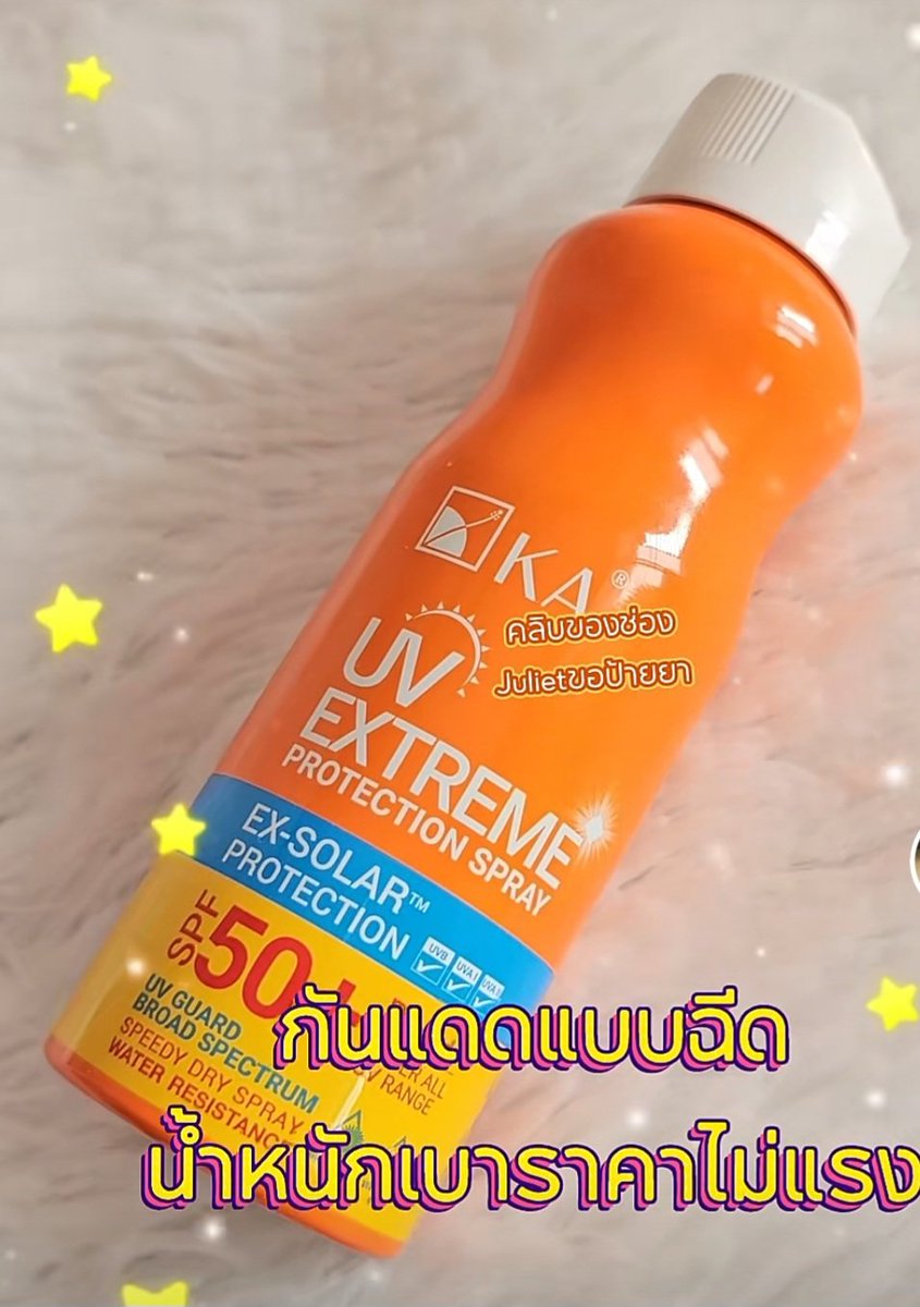 ⭐พร้อมส่งฟิคและอื่นๆ 🥰 tweet media