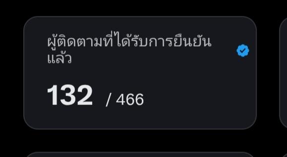 ชิคกี้ tweet media