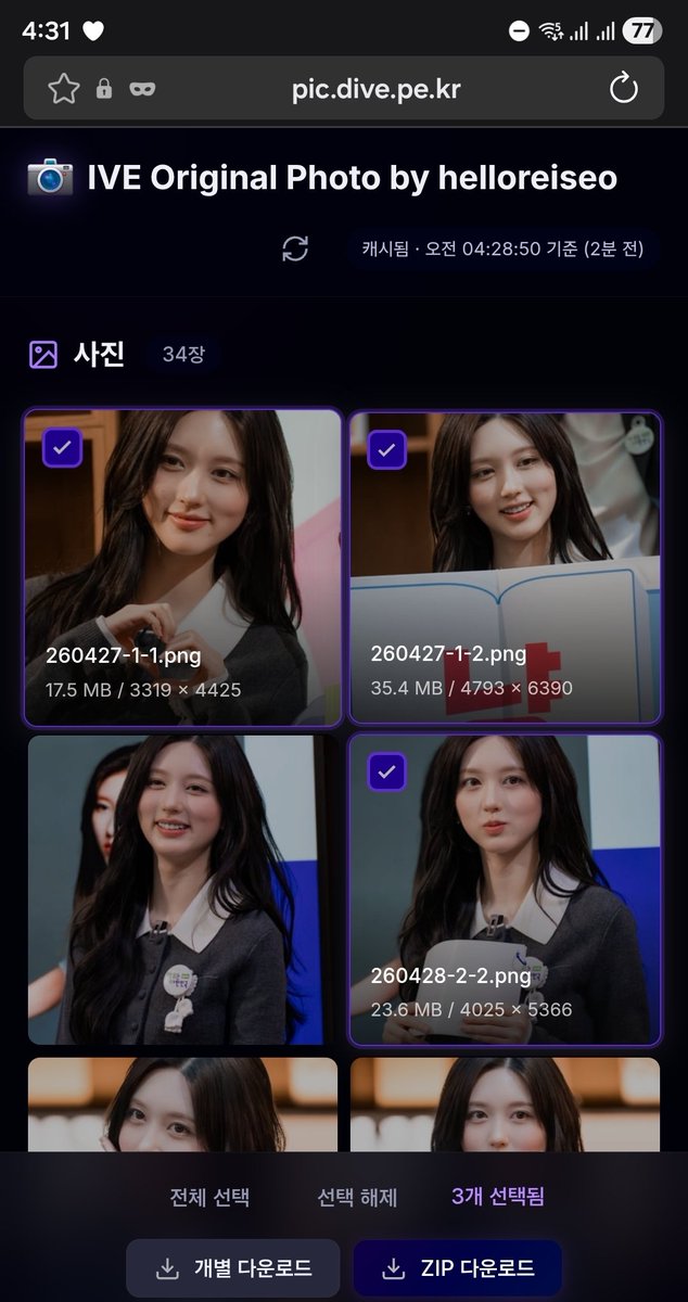 안녕레이서 tweet media