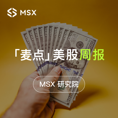 MSX tweet media