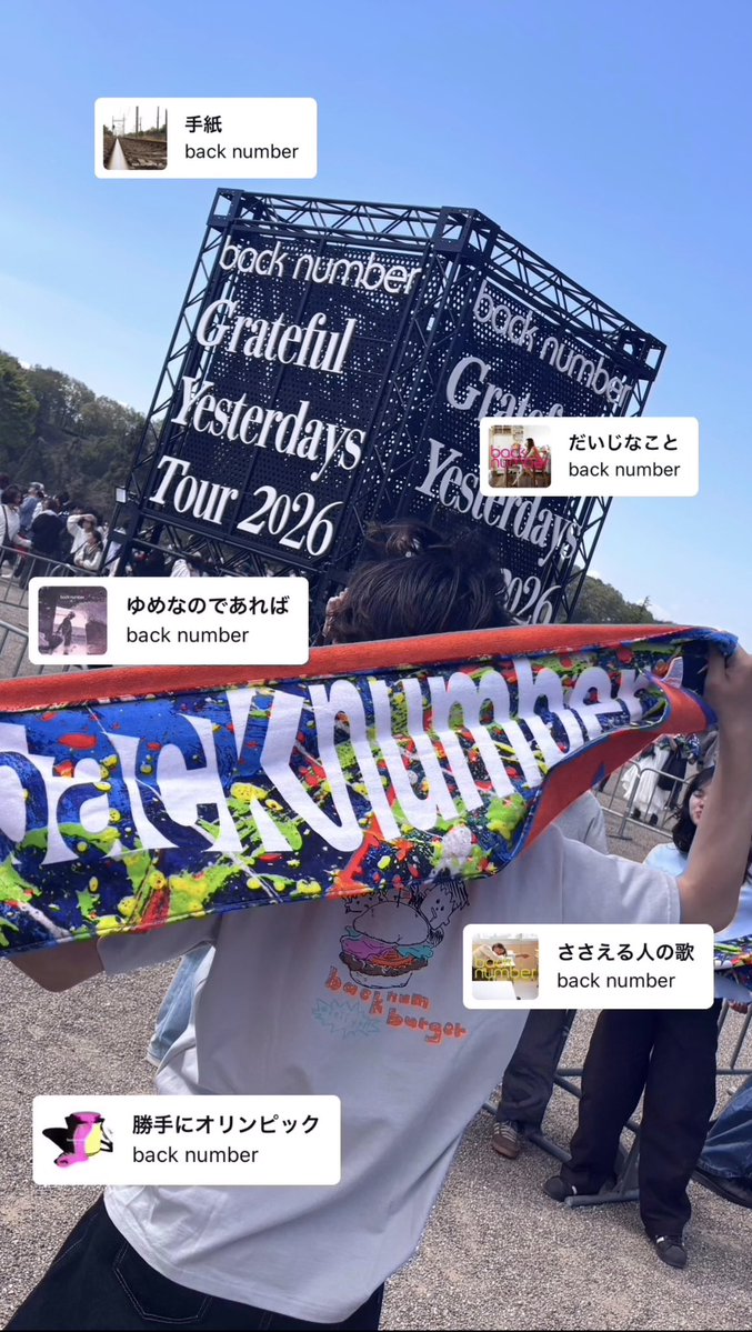 じゅ🔑 tweet media