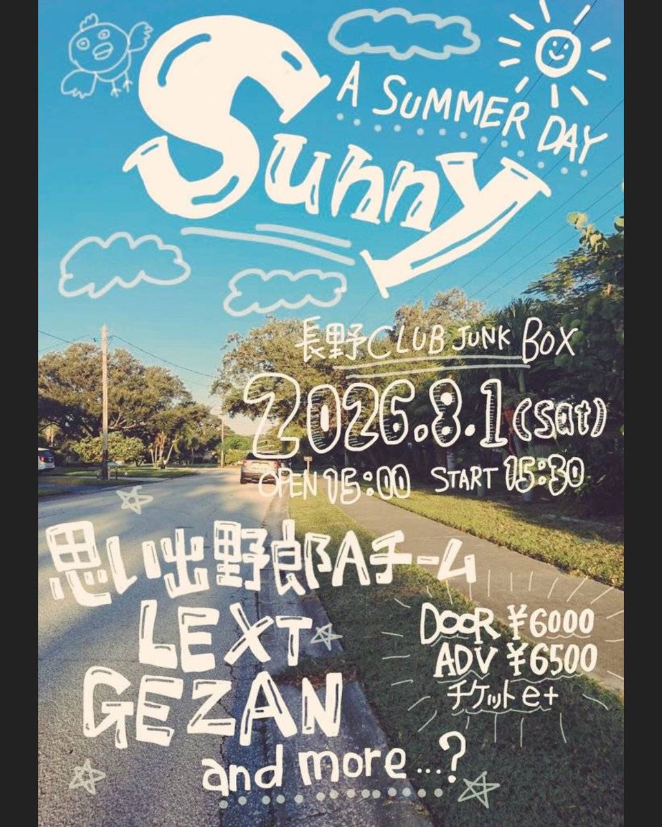 𝔊𝔈ℨ𝔄𝔑 (@gezan_official) / Posts / X