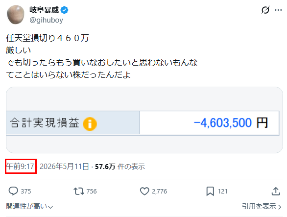 ナカイド tweet media