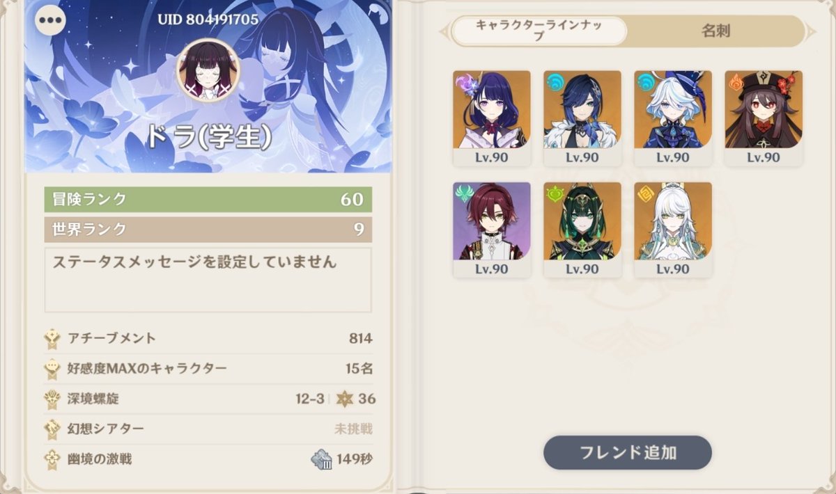 ゆーーあ tweet media