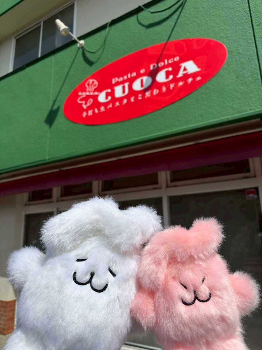 nipo_gata's tweet photo. 新発田市Part①、聞いてくれてありがぽ〜!
今回は「CUOCA」さんにおさんぽしてきたぽ〜☁️
「シェフ思い出のチーズケーキ」が
とってもデリシャぽ〜🤍🩷
ぜひみんなも食べてみるぽ!
取材オフショットをプレゼント📷
#にぽラジ
#にぽラジ775
#新潟
#新発田市
#CUOCA https://t.co/1xlojpUVWZ