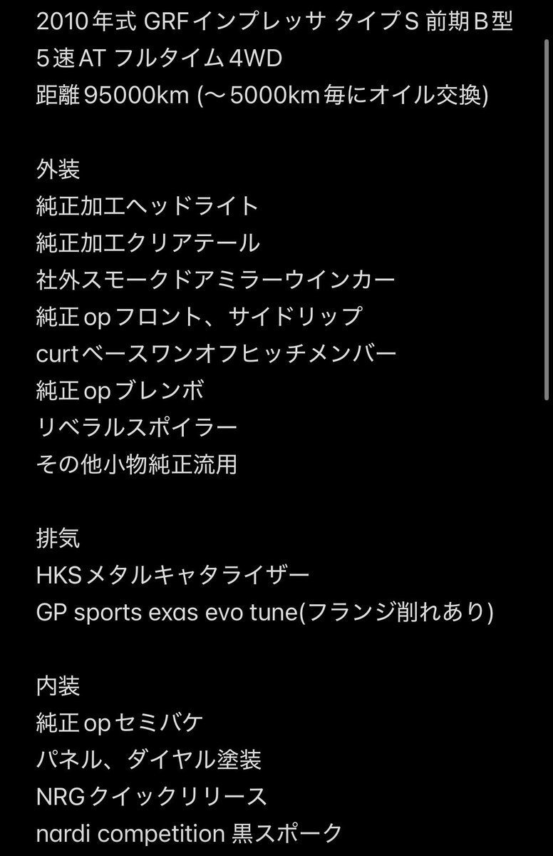 ふり☪️🐾 tweet media