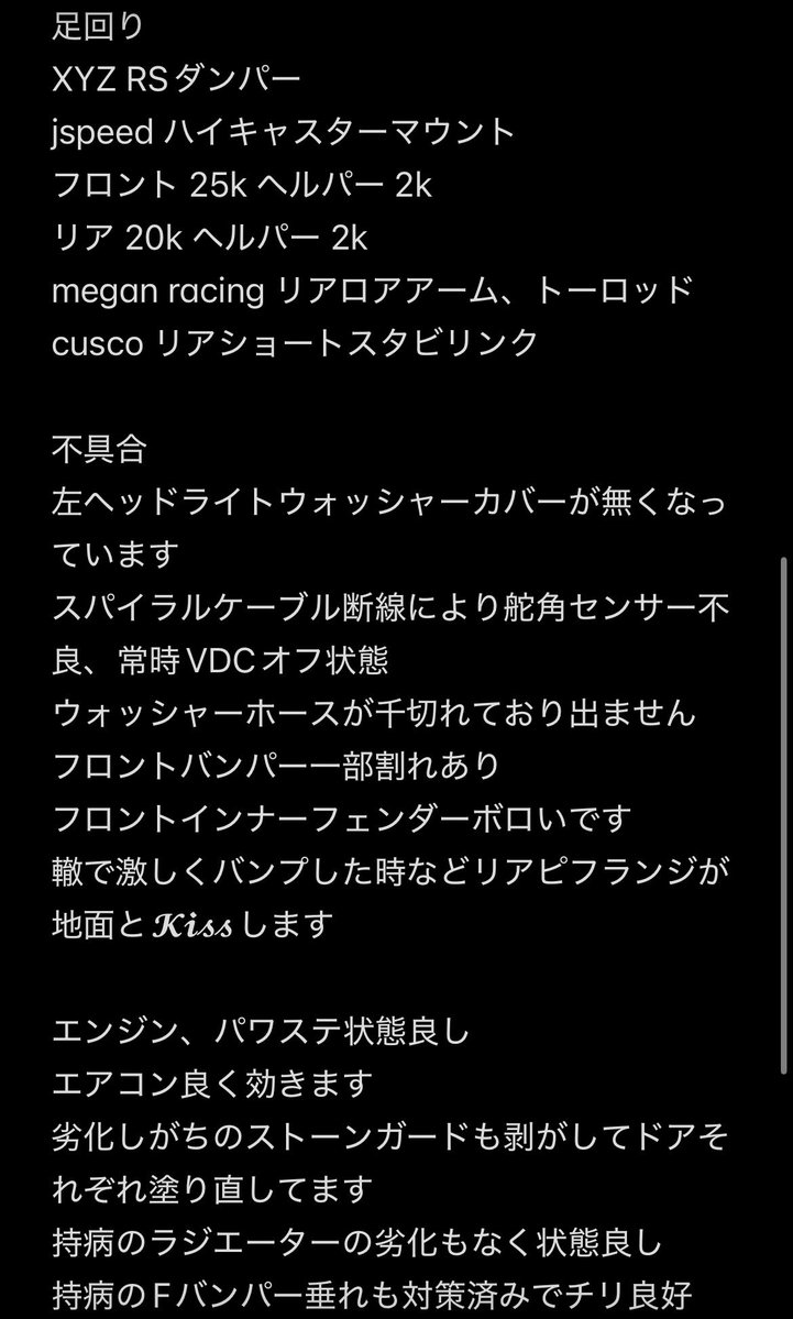 ふり☪️🐾 tweet media