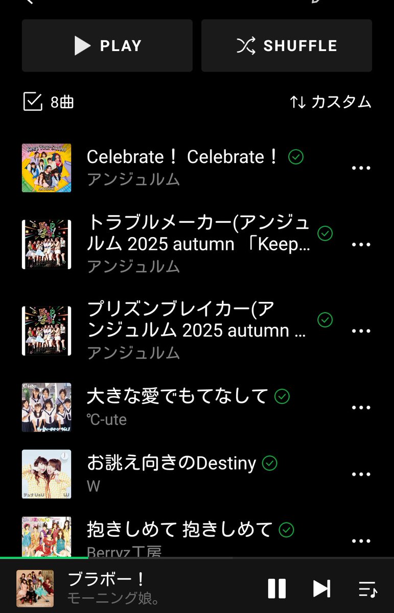 リーダー tweet media