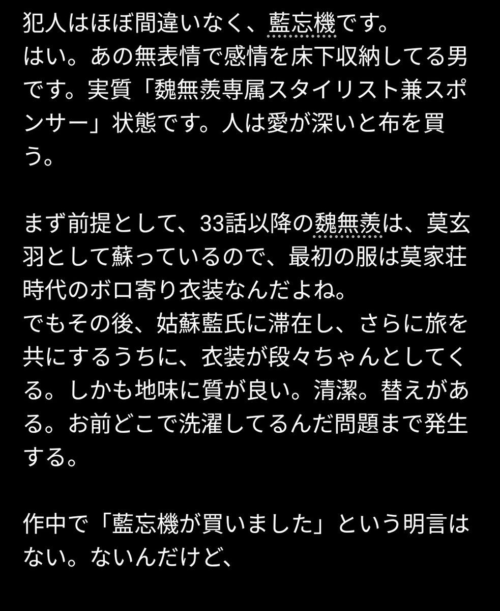 こ玉🐣 tweet media