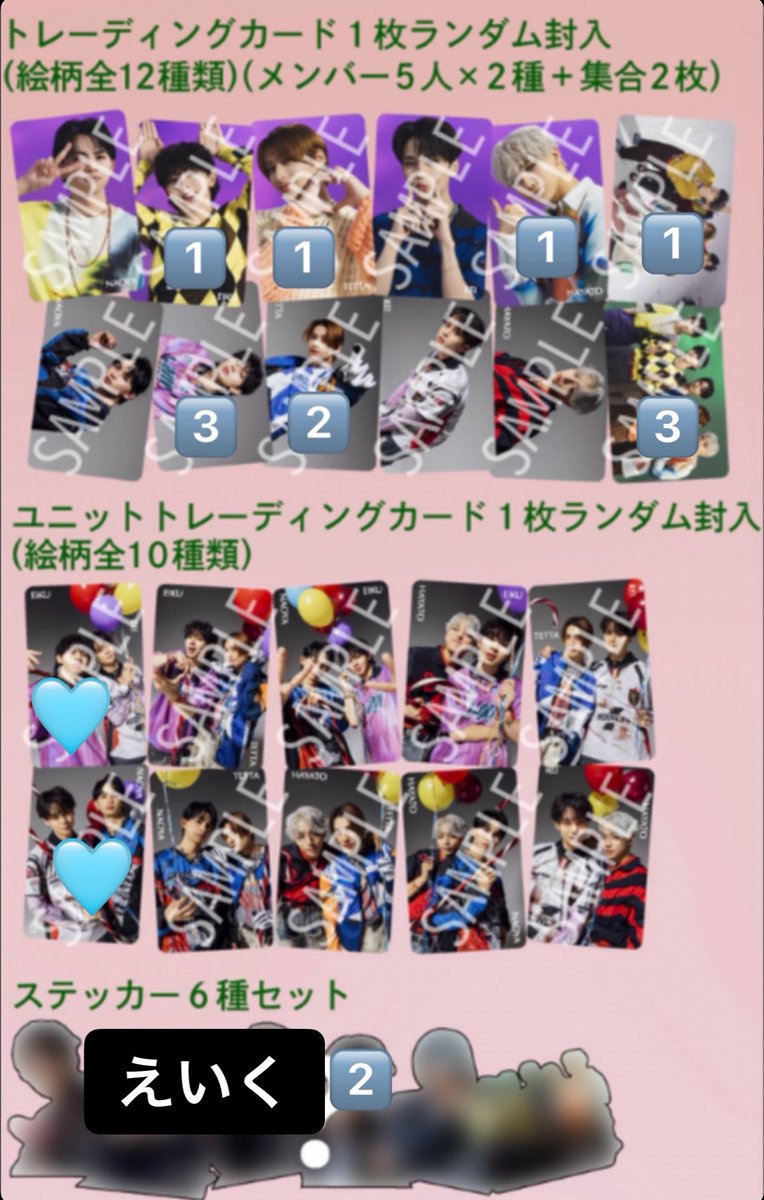 R_ono_S's tweet photo. ONE Ｎ’ ONLY ワンエン WARAiNA 封入 トレカ 店舗別特典 交換

【譲】
画像
TETTA  EIKU HAYATO NAOYA

【求】
REI

5/31.6/14.ツアーにて手渡し優先 https://t.co/YrZUWQmykf